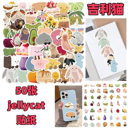 50张可爱卡通热销吉利猫贴纸diy手机电脑笔记本ipad手账本水杯充电宝行李箱冰箱桌面防水文具装饰贴画