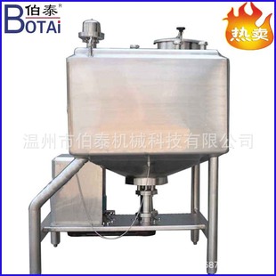 食品级方形乳化罐底部锥形高速分散均质罐乳化效果好粉料液体混合
