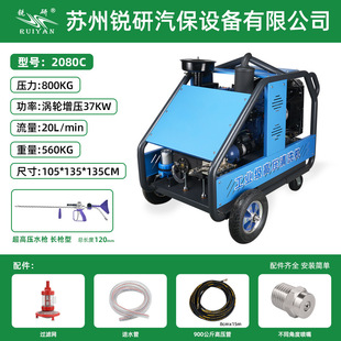 锐研800公斤20升柴油超高压清洗机商用手推洗地机小区物业冲地机