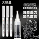 高光白色直液式 丙烯马克笔防水速干拍立得相纸涂鸦笔美术专用学生儿童diy可叠色水彩笔红色黑色勾线笔记号笔