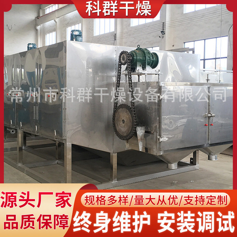 豆腐干烘干箱 食品腐竹热风循环烘箱 粉丝米粉不锈钢热风循环烘箱