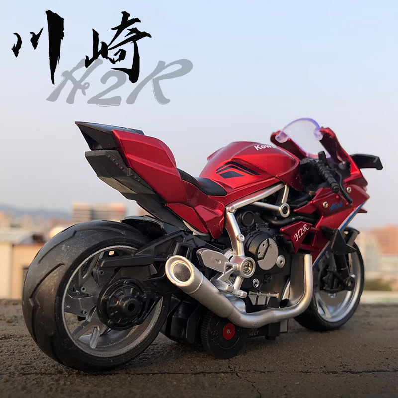川崎摩托车112合金模型仿真机车