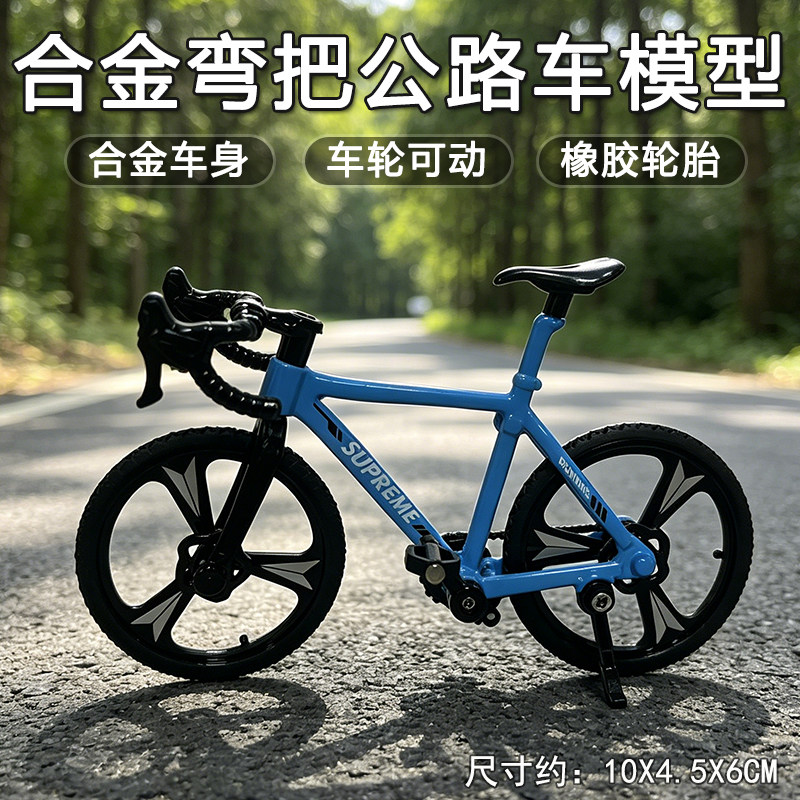 合金1:10自行车模型男孩玩具赛车仿真公路单车男人收藏金属摆件