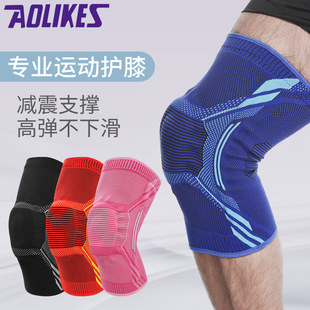 运动护膝 羽毛球户外骑行硅胶防护护腿 篮球排球跑步弹簧支撑防滑