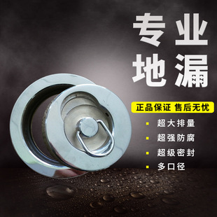 超密封全铜圆堵头 蓄水池下水器 泳池浴池鱼池地漏排水
