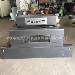 东莞厂家直销 小型收缩机 热收缩套管机 恒温线材套管收缩机