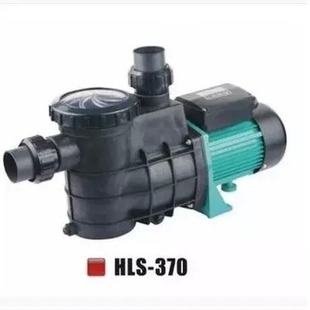 550W 自吸循环水泵HLS HL桑拿泳池泵 增压泵水泵 220V