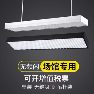 LED羽毛球馆灯乒乓球篮球馆防眩光无影灯100W150W200W体育场馆灯