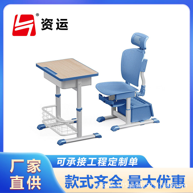 午休课桌椅中小学生课桌学校升降课桌椅儿童桌椅学习书桌厂家,商业/办公家具,课桌椅/学生桌椅,淘宝优惠券,粉丝福利购,淘宝优惠卷