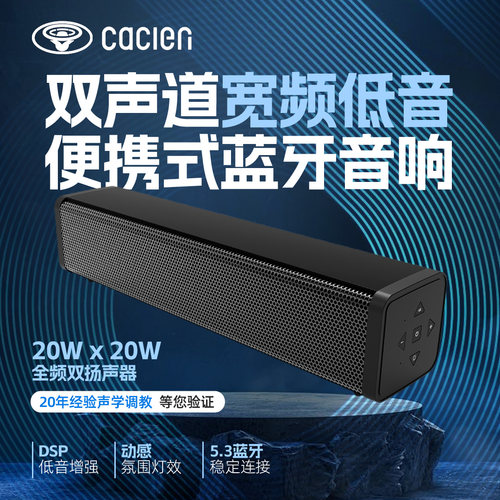 长条形低音无线蓝牙音箱音响家用