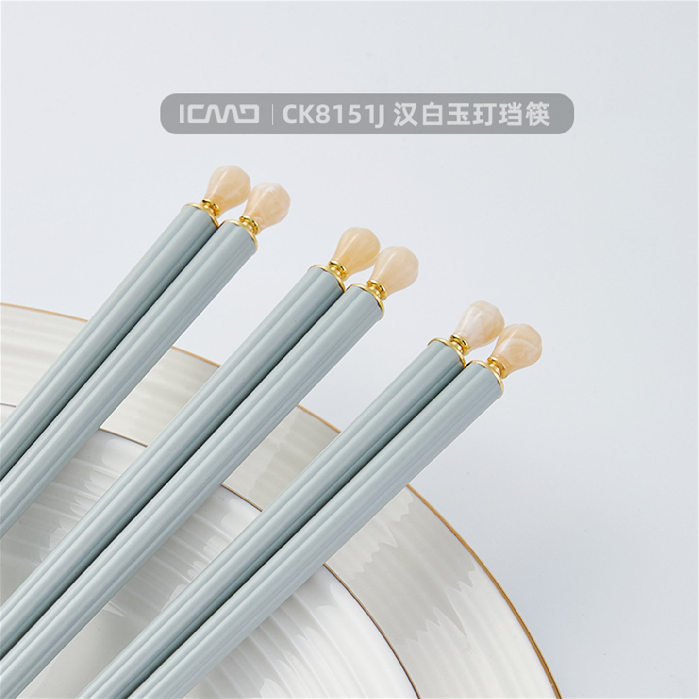 马卡龙色系金镶玉汉玉白合金筷子家用分餐防滑抗菌耐高温一人一筷