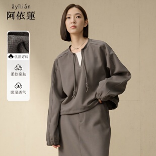 时尚 新款 两件套休闲套头卫衣包臀半身裙 女秋季 阿依莲高级感套装