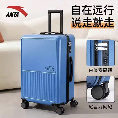 安踏大容量万向轮登机箱密码锁