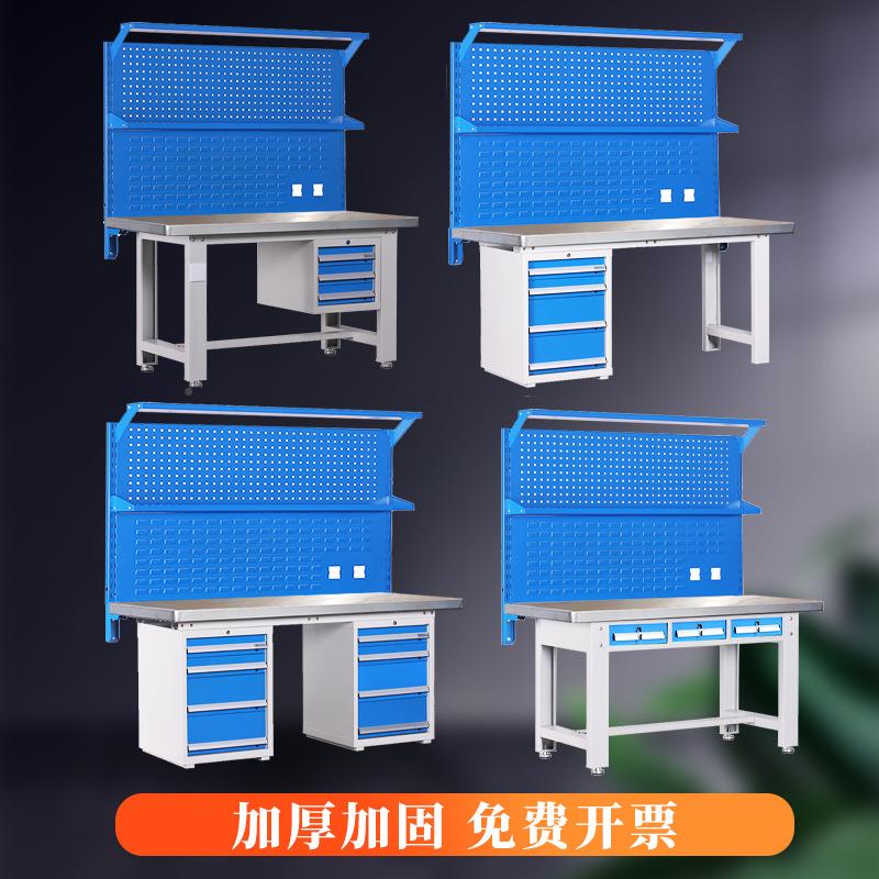 重型不锈工作台钳操工台作台车间无品牌/修装配打包钢台学校实验