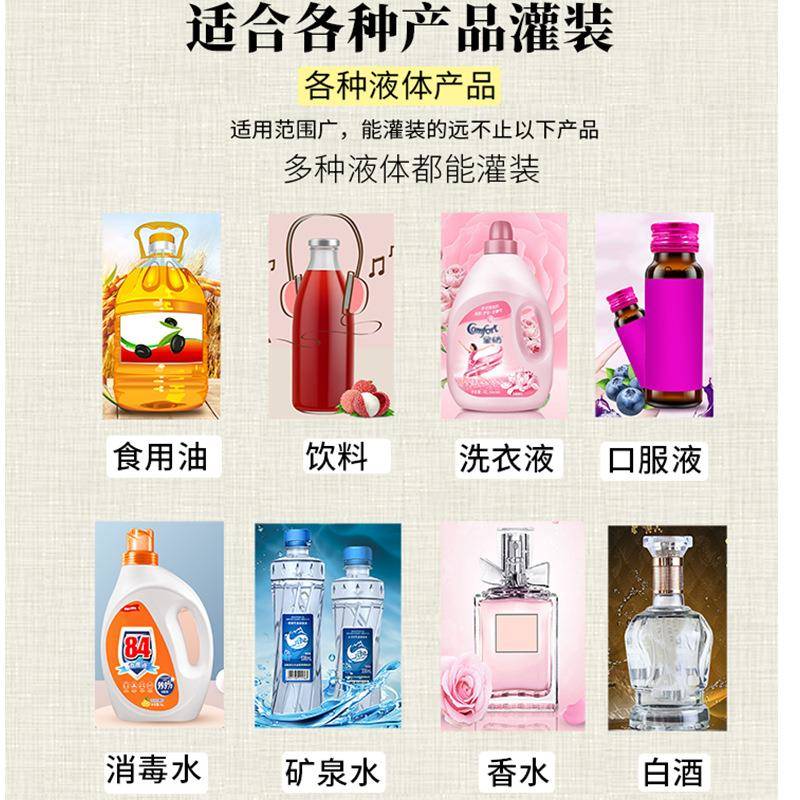 小装型双头71升酒精消毒液嘴袋装洗衣液灌机自动无品牌/定量罐吸