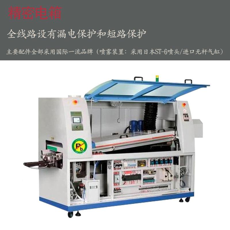 电源业小型波峰焊 全自动片波峰焊控温精双准PCBG-300DS-贴单区波