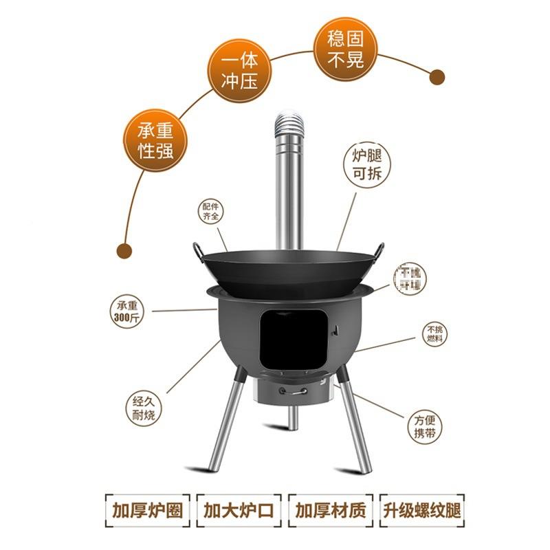 F9798778灶新款柴火灶用烧木柴农村家柴火移动大锅台户外炉野营炉