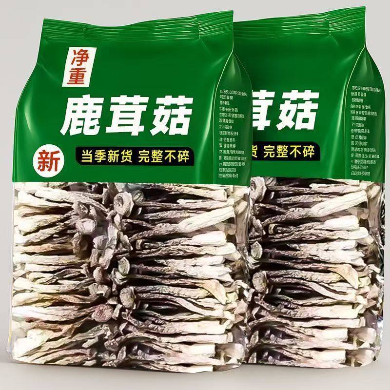 【新货批发】鹿茸菇干货500g整根鹿茸菌菇火锅食材鹿耳菇煲汤批发,粮油调味/速食/干货/烘焙,干货组合/料包/汤包/干货礼盒,淘宝优惠券,粉丝福利购,淘宝优惠卷