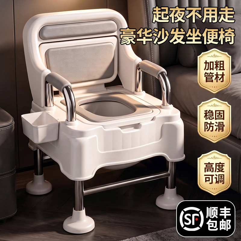 老人移动马桶坐便器家用孕妇坐便椅成人便盆卧室上厕所蹲坑马桶