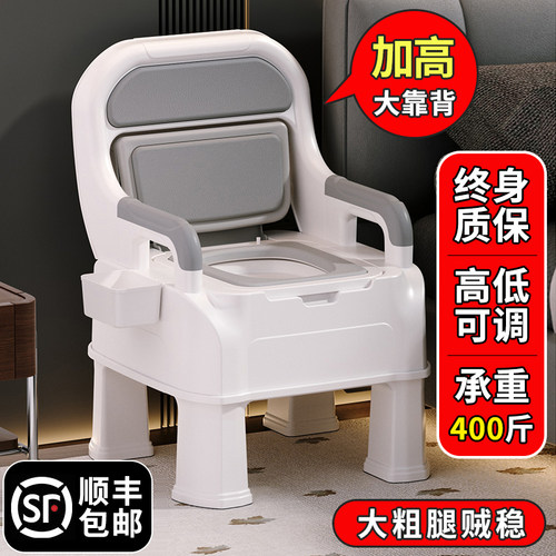 老人坐便器家用结实孕妇移动马桶卧室便携式成人座便椅子病人便盆