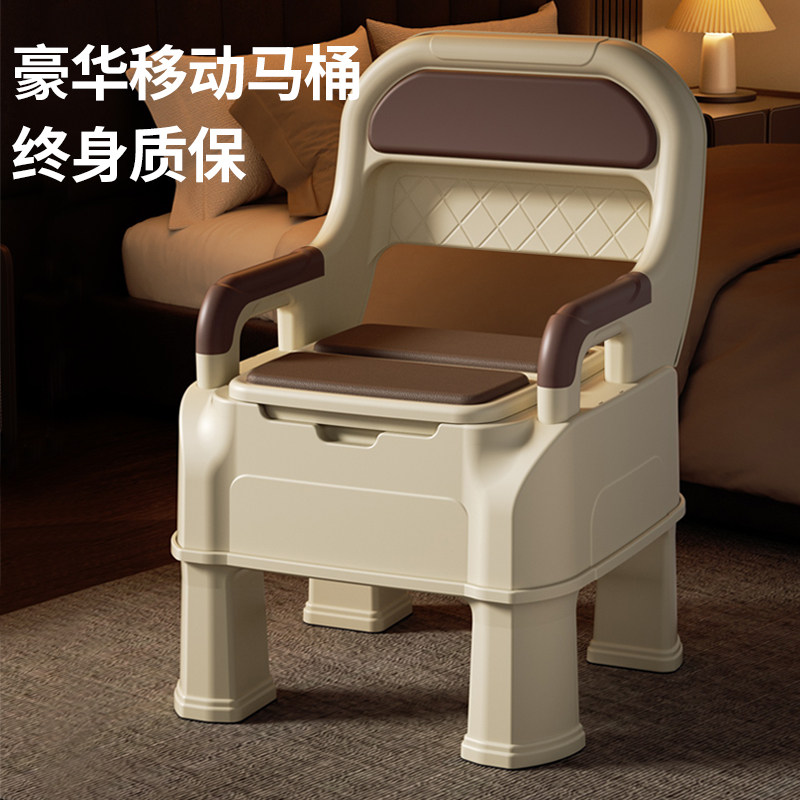 老人坐便器家用结实成人移动马桶室内便携式孕妇坐便椅子床边便桶