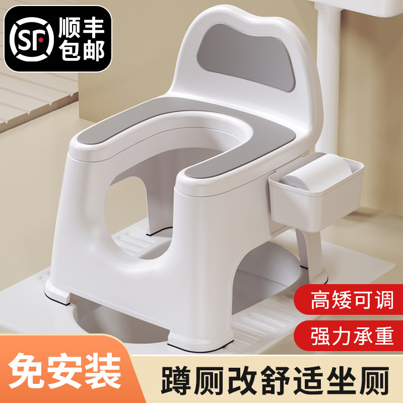 蹲厕坐便凳家用蹲便改坐便椅子马桶孕妇坐便器老人上厕所蹲坑神器