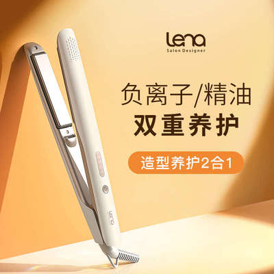 lena电夹板直发卷发棒两用负离子拉lena直板夹直发神器夹刘海熨板