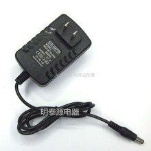 适用小米米家手持式无线吸尘器1C 充电器 SCWXQ02ZHM电源适配器