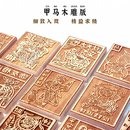 云南白族甲马木雕版 年画手工diy木板画雕刻手工拓印模板非遗定制