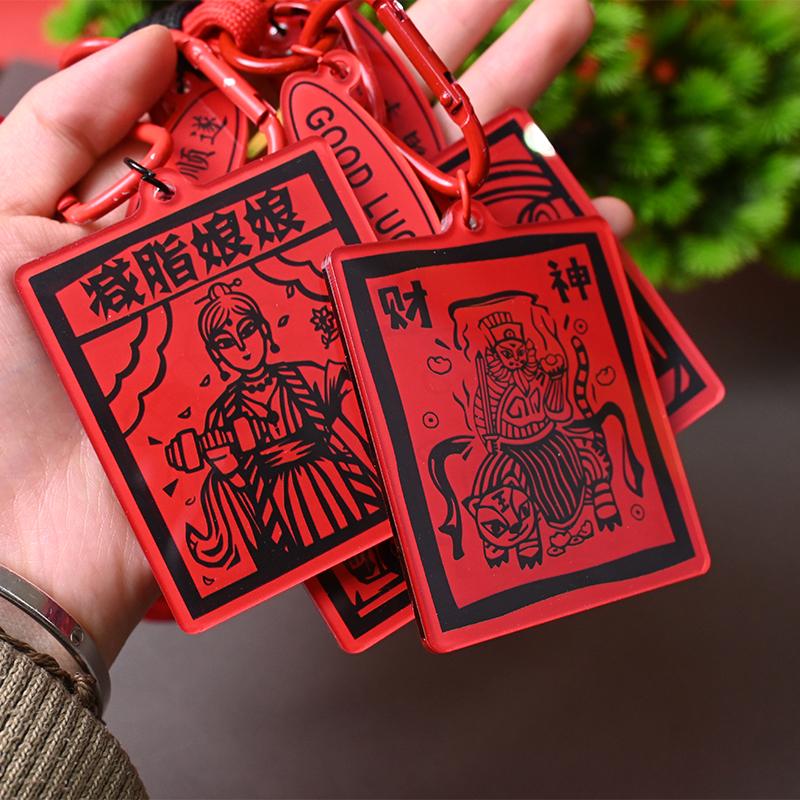 减脂娘娘钥匙扣挂件背包挂件