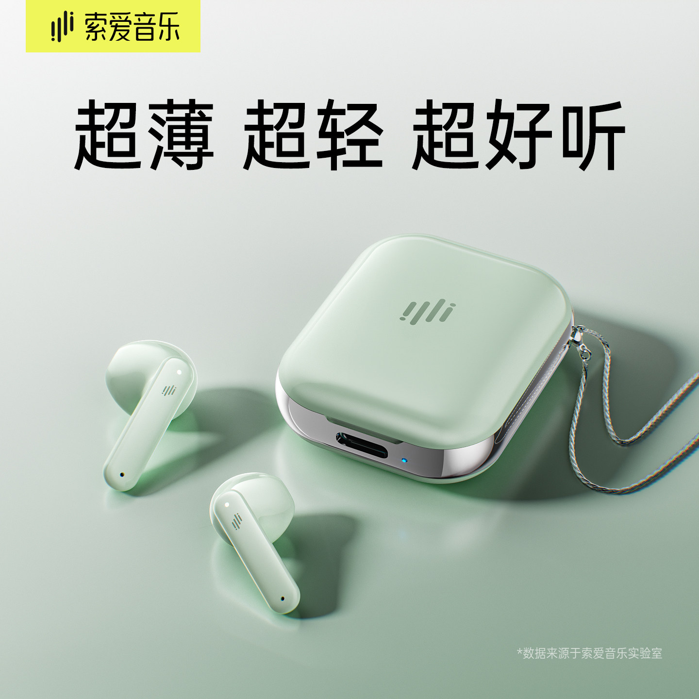 soaiy索爱项链耳机MT1蓝牙耳机无线运动超长续航半入耳式官方正品