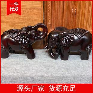 黑檀木大号上下大象雕刻摆件红木家居办公室木头象吉祥包邮木质工