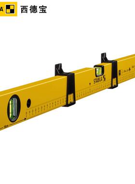 西德宝水平尺70MAS水平仪(带标记滑块)铝合金靠尺水平悬挂测量尺