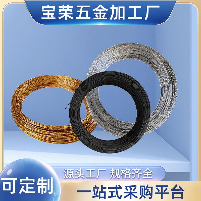 沙发定位线金色银色电镀纸包钢丝胶包线固定1.6mm五金家具配件
