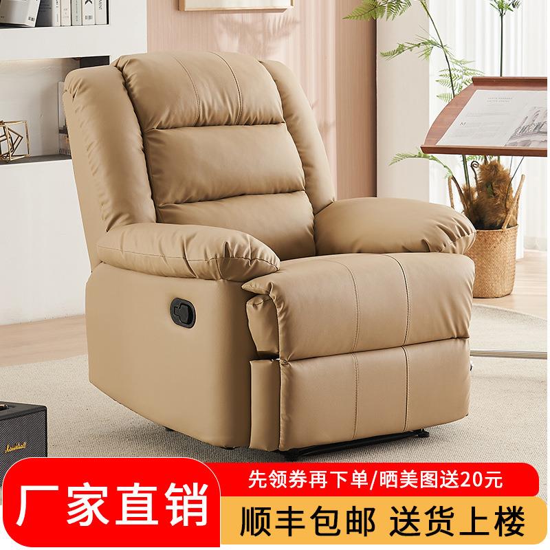 头等太空沙发舱多功能单人客厅电动按摩科技布艺美甲懒人摇摇椅