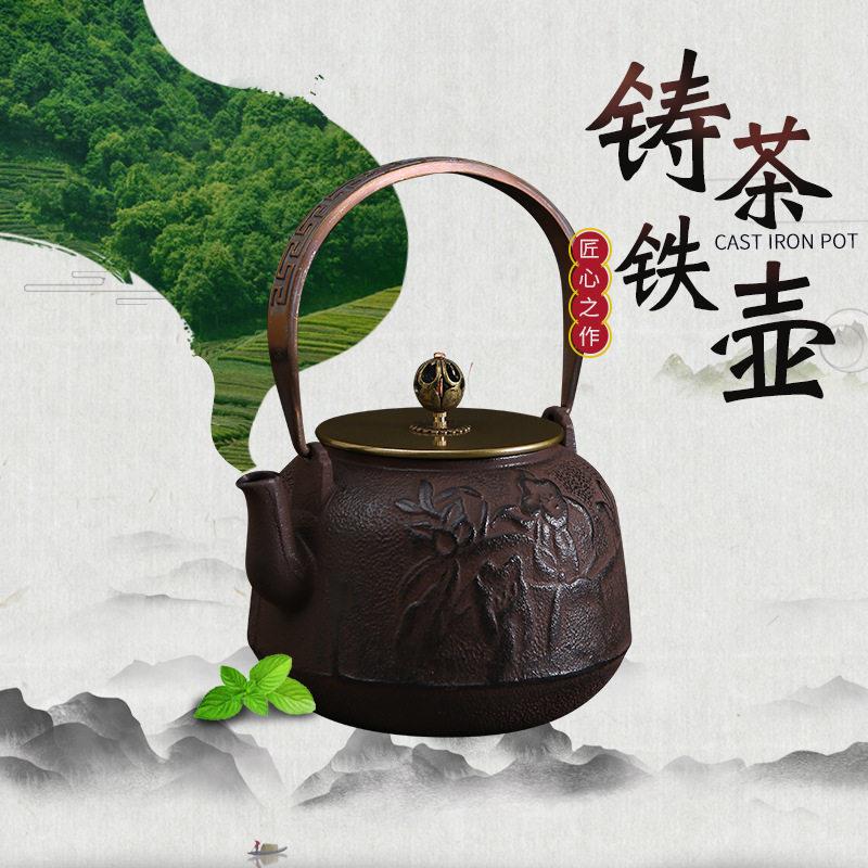 复古无涂层生铁茶壶茶馆铸铁礼品壶家用大容量铸铁壶纪念品