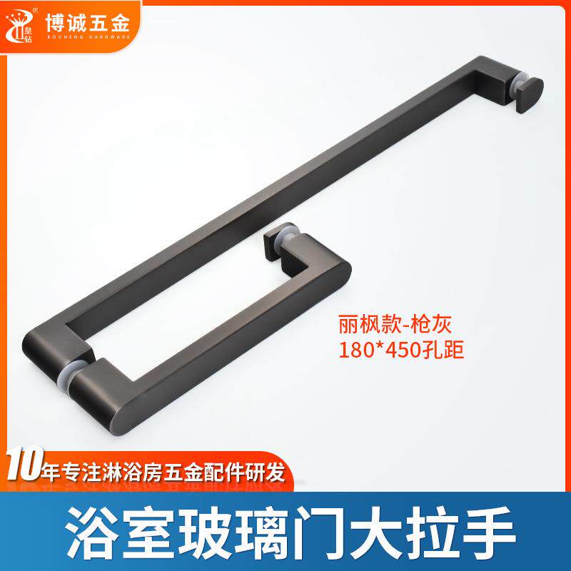 酒店枪灰玻璃门拉手 夹6-12mm玻璃门拉手卫浴五金配件高档门把手