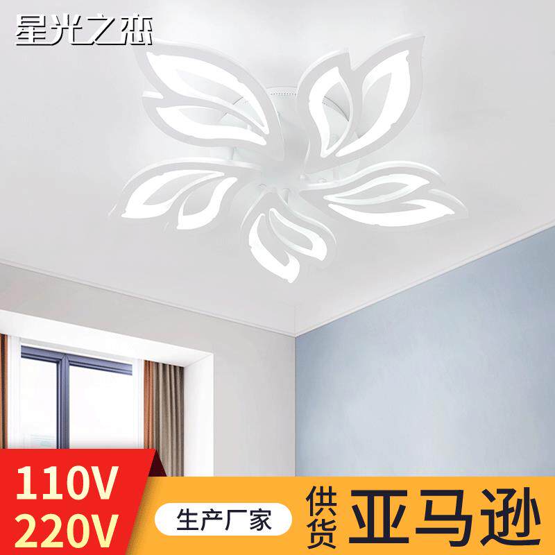 现简约吸顶灯家用客厅书房卧室灯5头叶子LED吸顶天花灯超亮调光