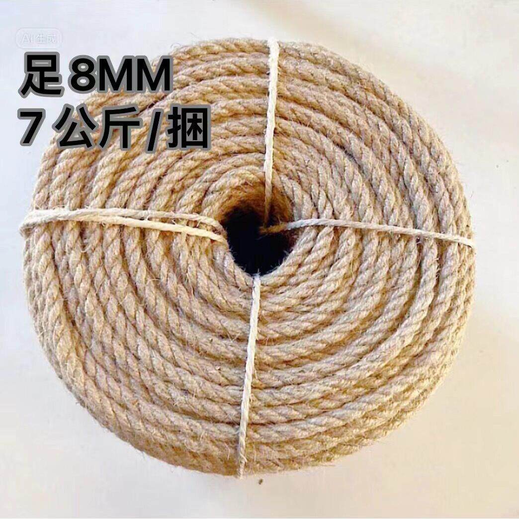 航空打包黄麻绳剑麻绳拔河攀爬装饰行李麻绳捆绑安全用绳货仓打版