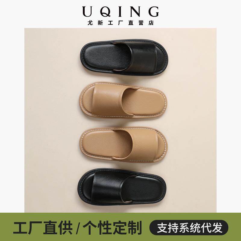 尤新夏季高级感真皮拖鞋情侣北欧风室内家居牛皮凉拖男女防滑外穿