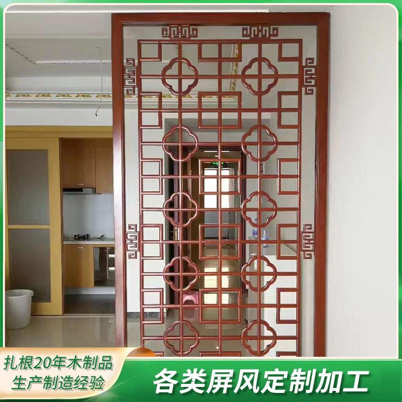 木雕实木屏风手工雕刻中式隔断背景玄关挂屏各类木质雕刻屏风加工
