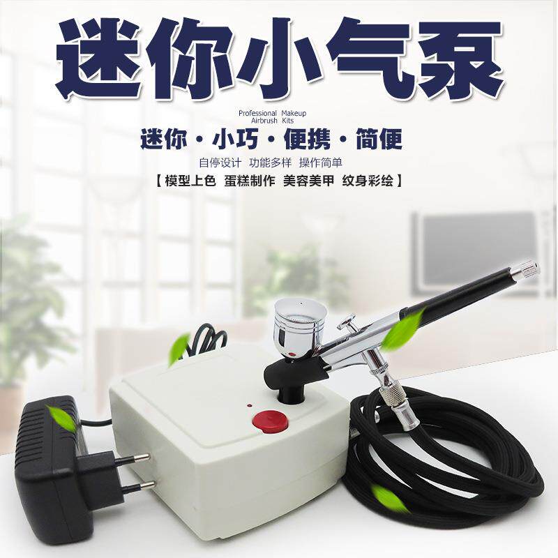喷笔模型美甲喷绘微型喷泵气泵乌龟泵模型喷漆泵蛋糕制作泵