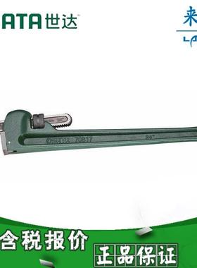 世达工具 重型管子钳 70812至70819