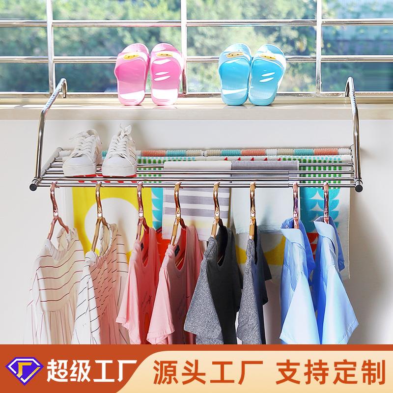 不锈钢晒衣架折叠挂防盗网阳台室内窗外栏杆挂架晾衣架晾晒鞋架