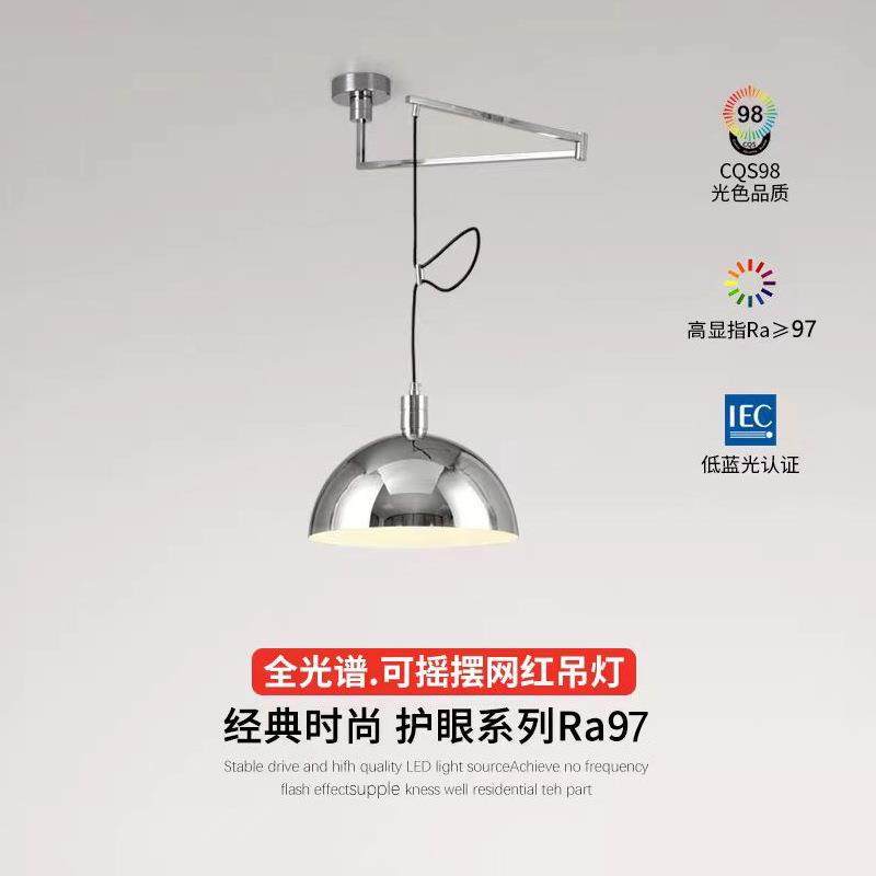 餐厅灯可移动长杆单头吊灯中古包豪斯厨房餐桌灯设计师卧室书房灯