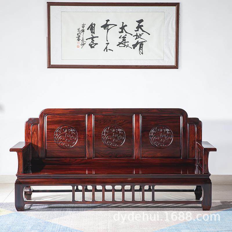 东阳红木家具印尼黑酸枝沙发阔叶黄檀现简约新中式实木113组合