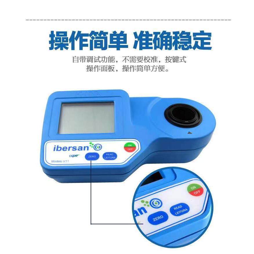 葡萄牙精子密度仪技术直接读出猪数光敏分析检测畜牧、养殖业机械