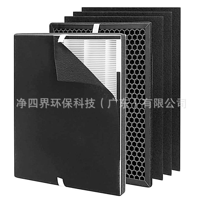 跨境定制适配Purafide XP360空气净化器滤芯除甲醛PM2.5粉尘滤网