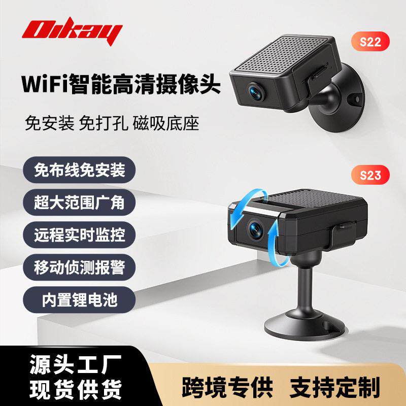 监控家用摄像头手机无线远程室内清夜视监控器家用对讲摄像机