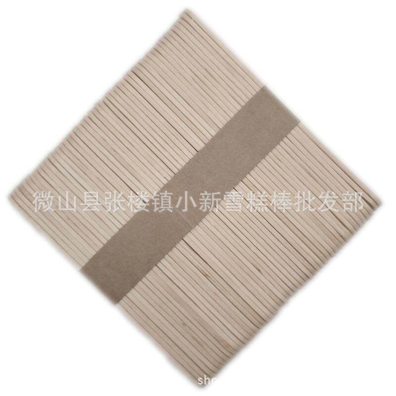 雪糕棒 diy手工木棒木条木质压舌板木制木棍加工